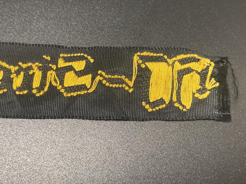 WWII Hitler Youth (HJ) Streifendienst Cuff Title – BeVo Woven, Uniform-Removed Example